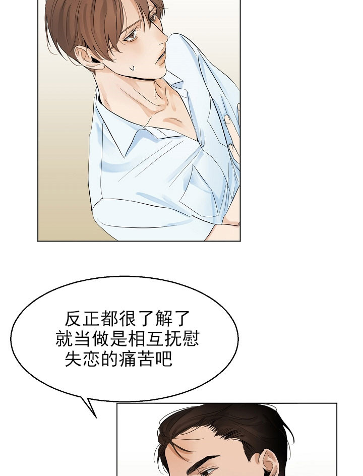 第22话_我怎么样5