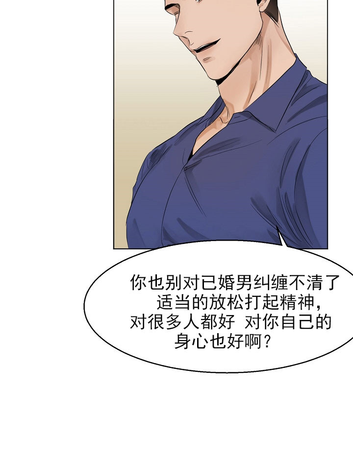 第22话_我怎么样6