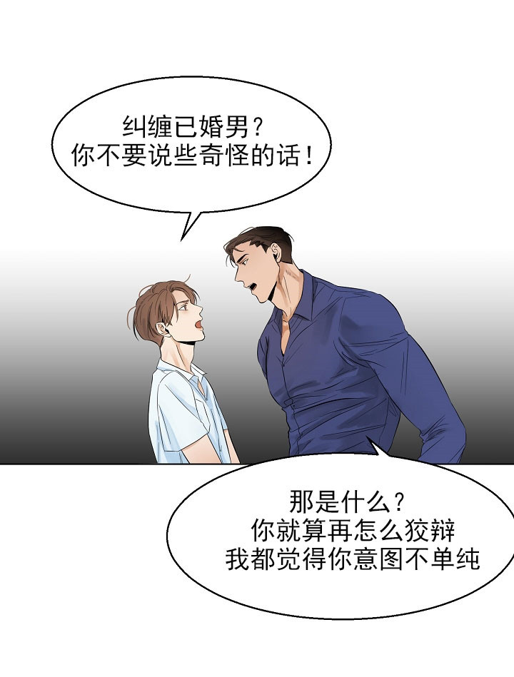 第22话_我怎么样7