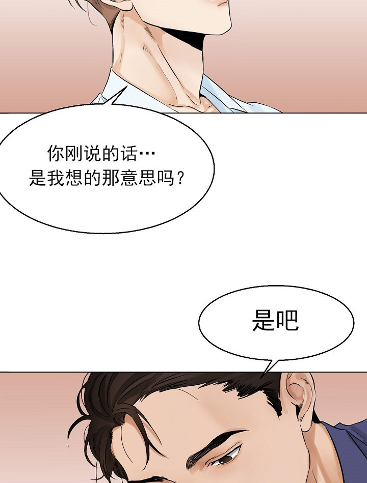 第22话_我怎么样9