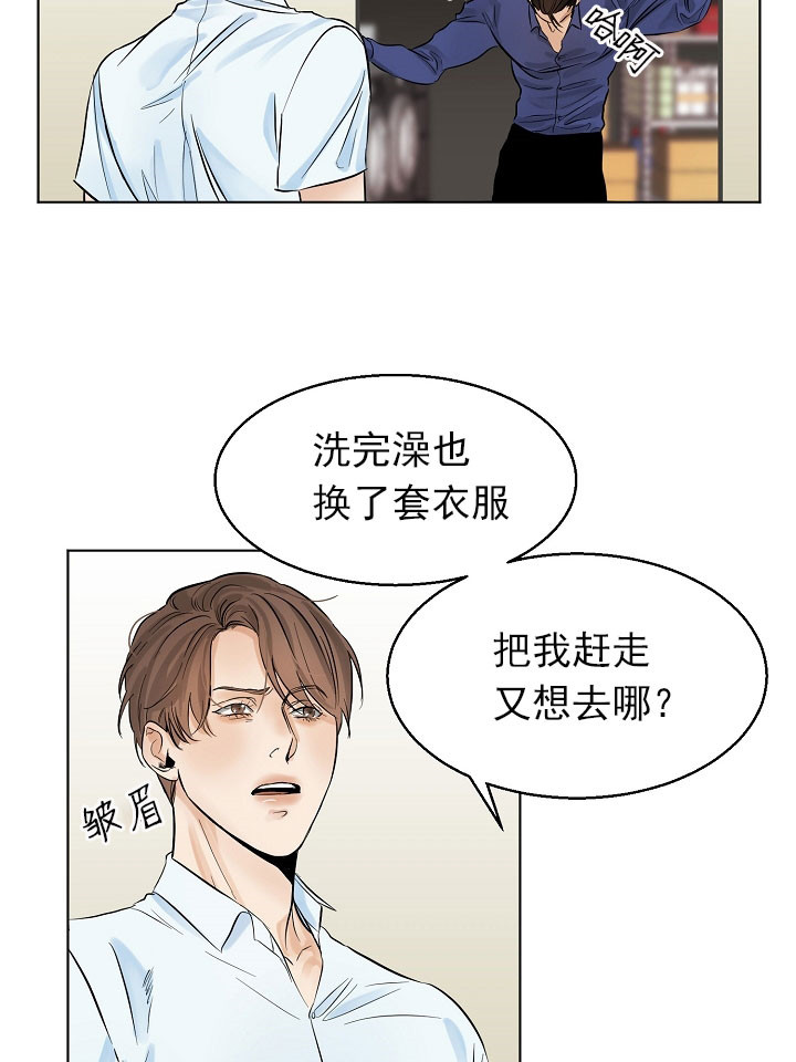 第21话_折返13