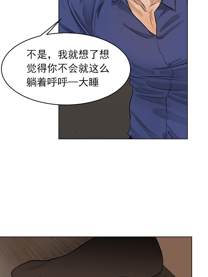 第21话_折返15