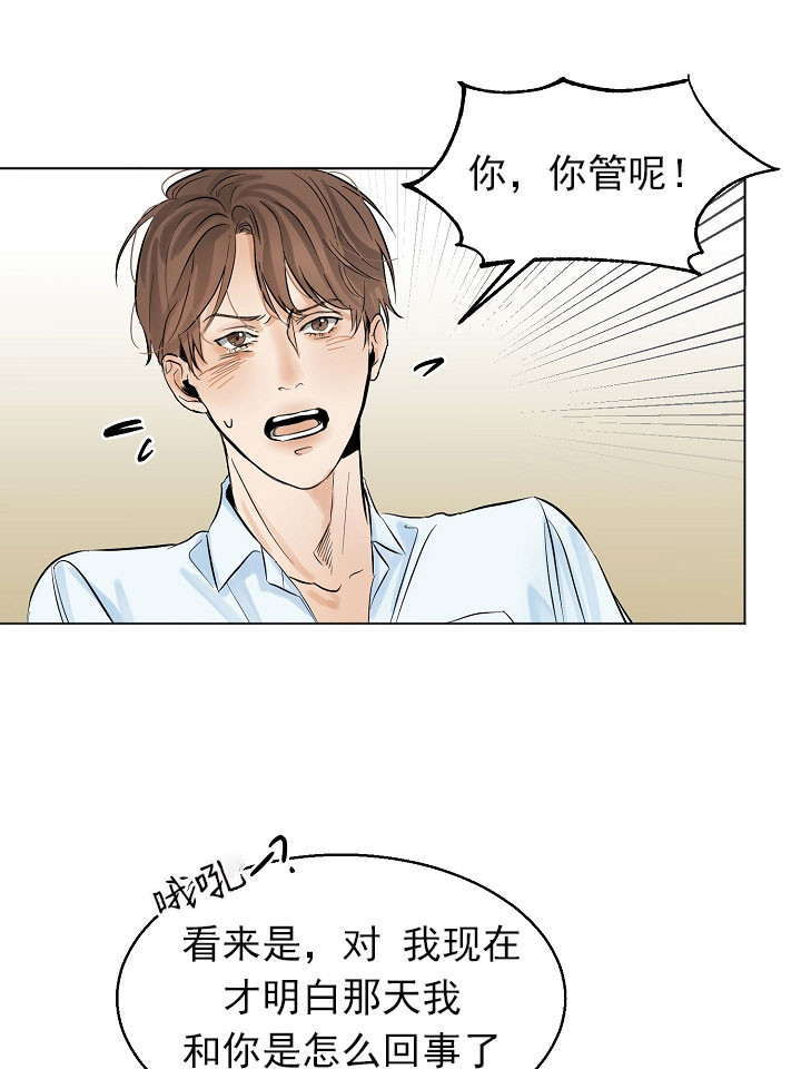 第21话_折返17