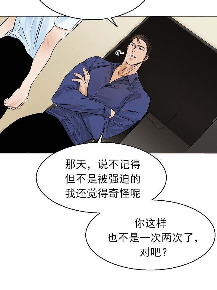 第21话_折返18