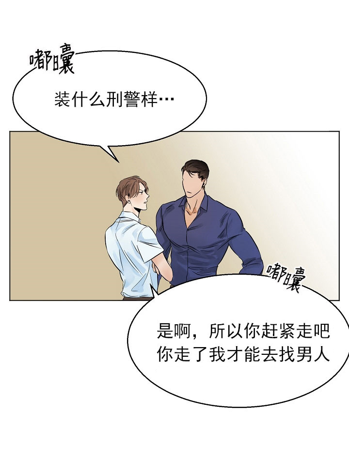 第21话_折返19