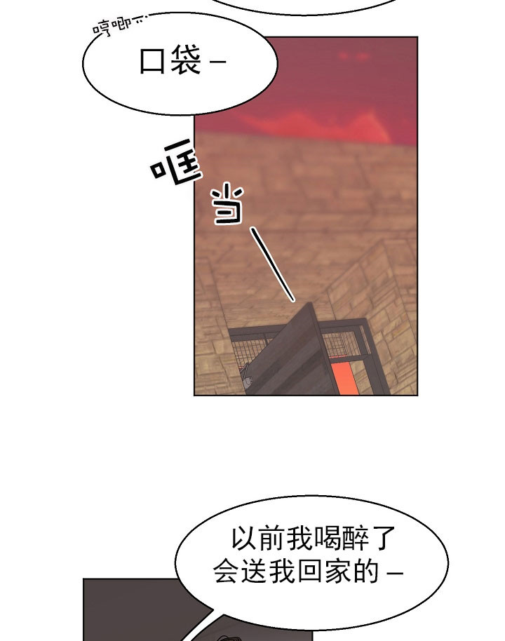 第20话_耍酒疯1