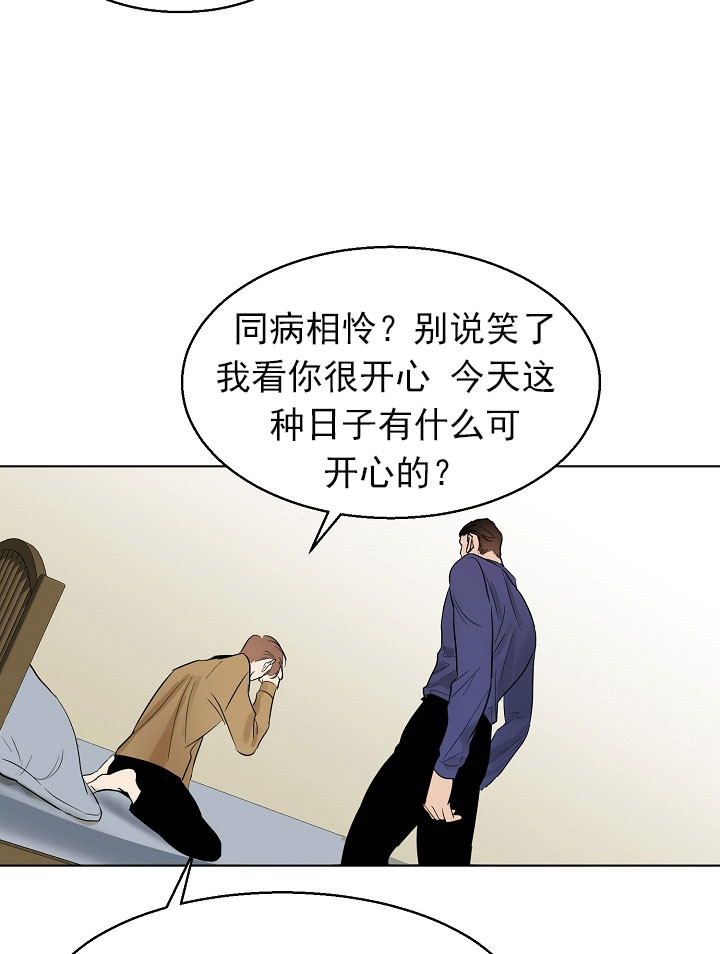 第20话_耍酒疯12
