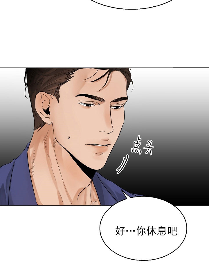 第20话_耍酒疯17