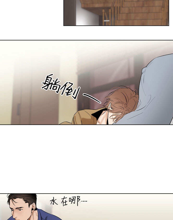 第20话_耍酒疯3