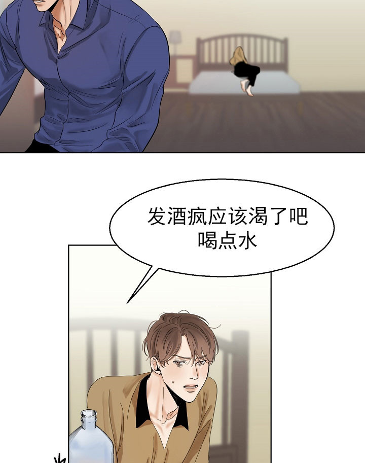 第20话_耍酒疯4