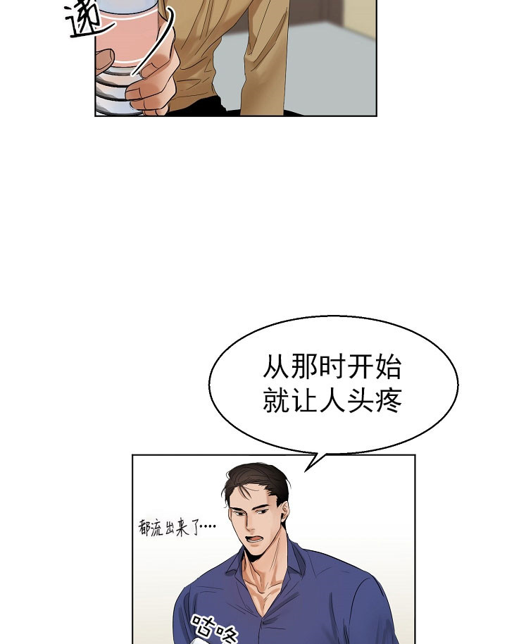 第20话_耍酒疯5