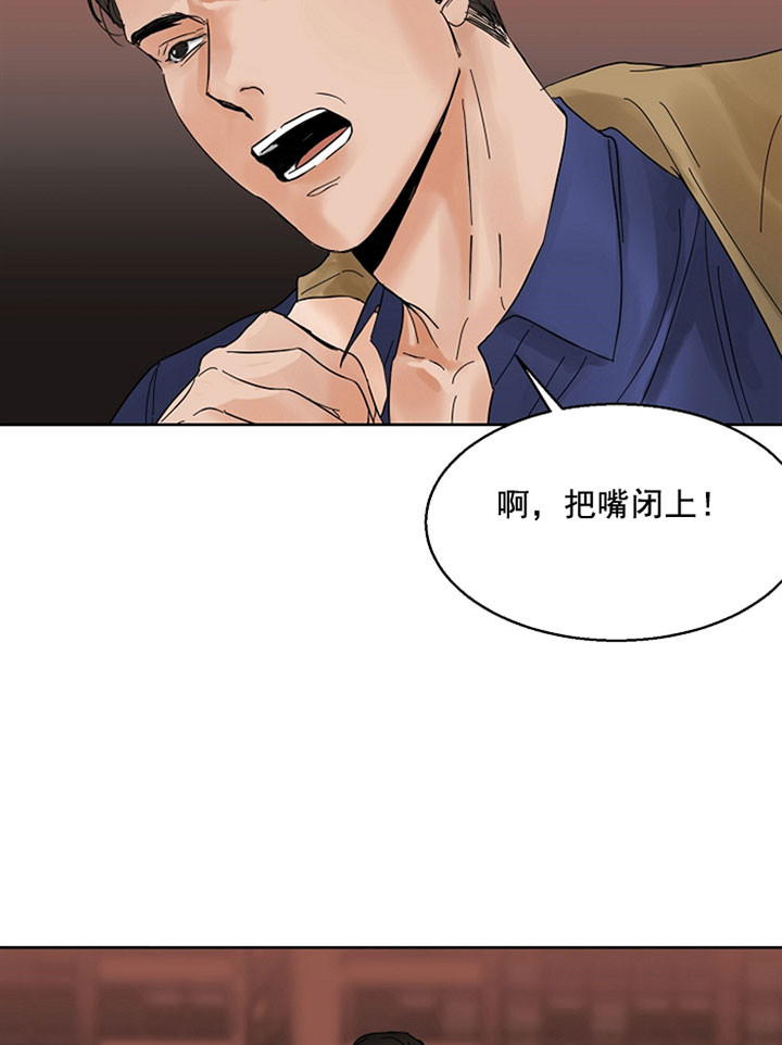 第19话_丑态尽显10