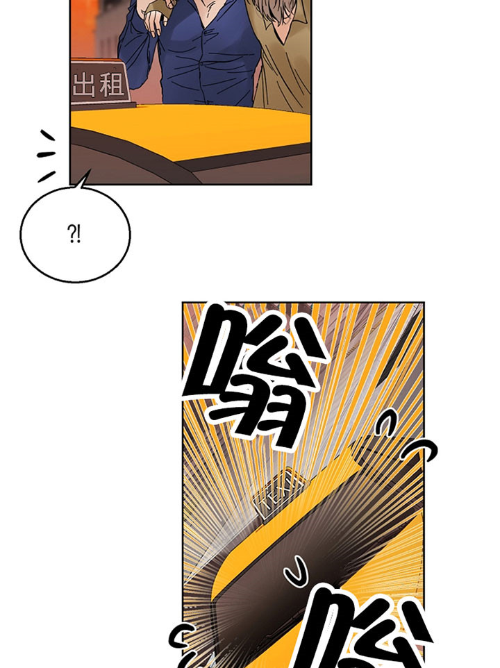 第19话_丑态尽显12