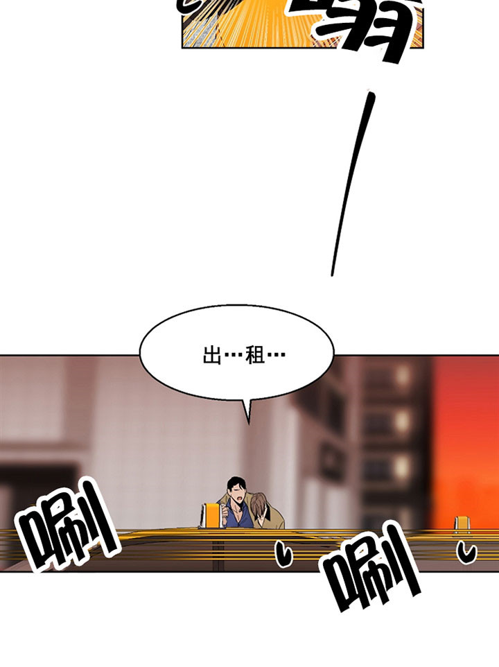 第19话_丑态尽显13