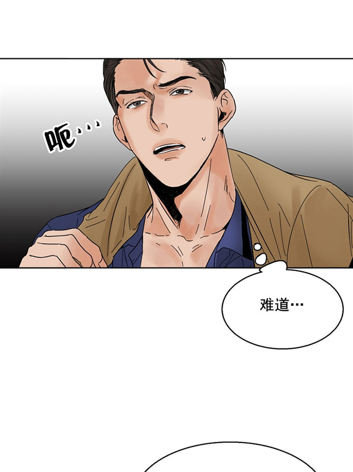 第19话_丑态尽显14