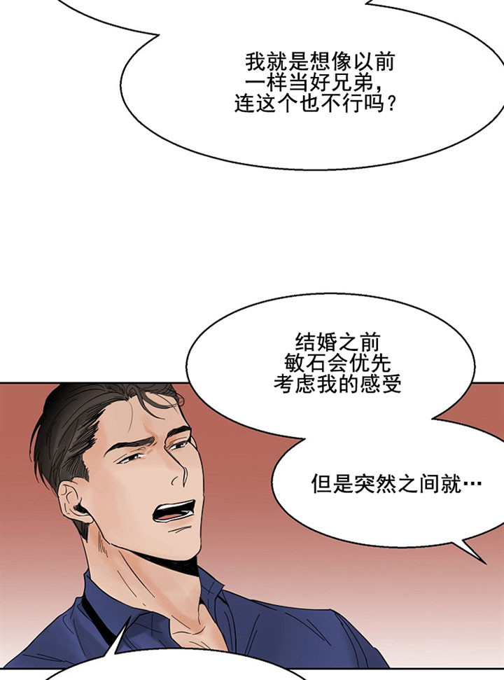 第18话_私心16