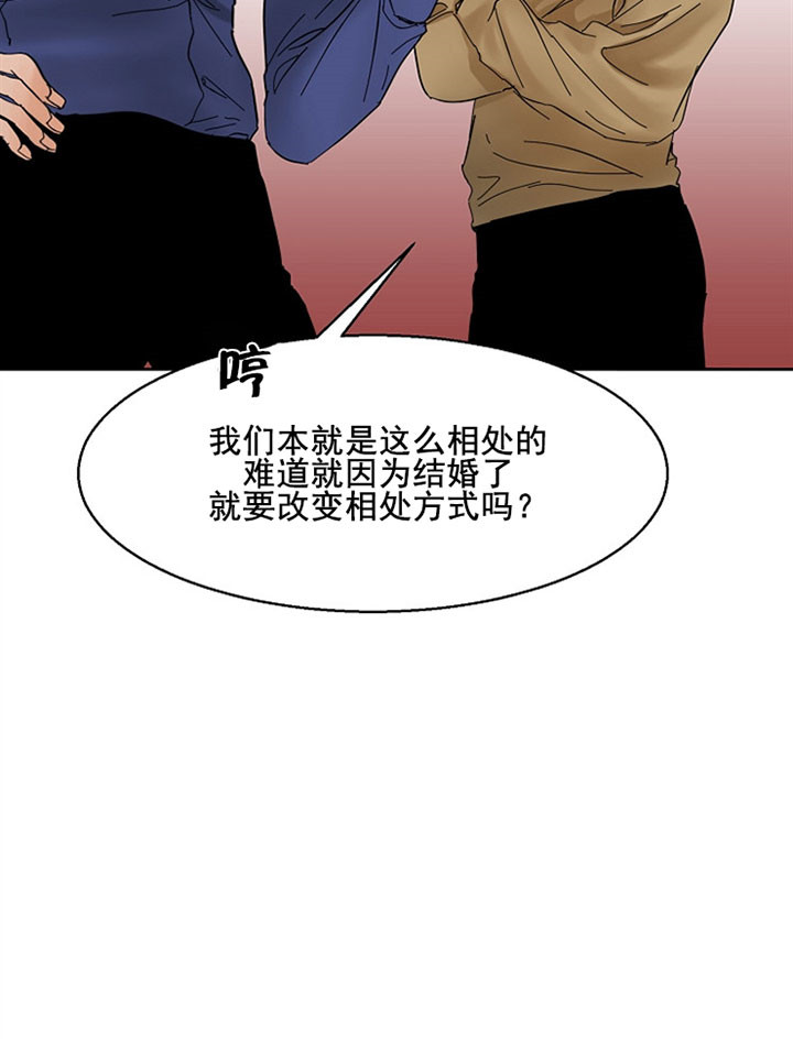 第18话_私心5