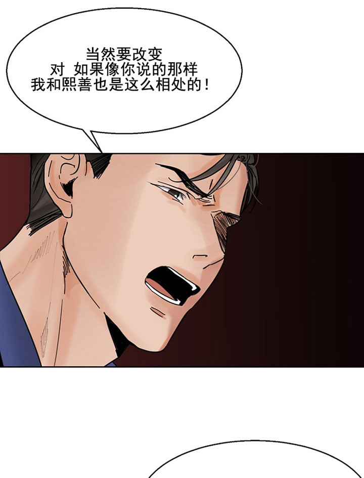第18话_私心6