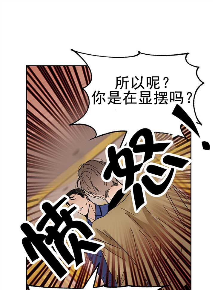 第18话_私心8