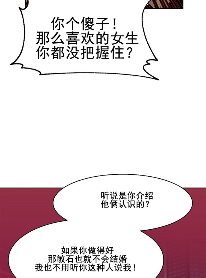 第18话_私心9