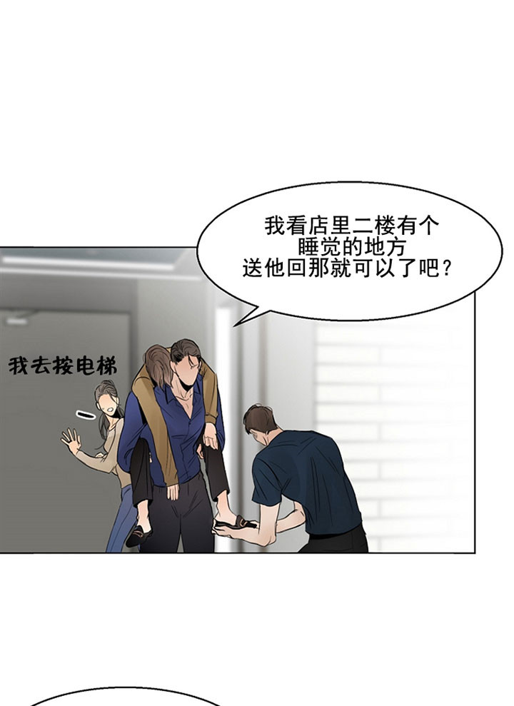 第17话_装醉0