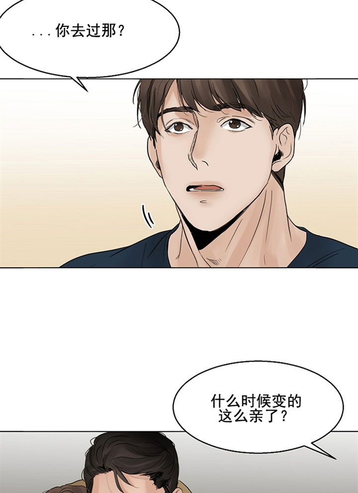 第17话_装醉1