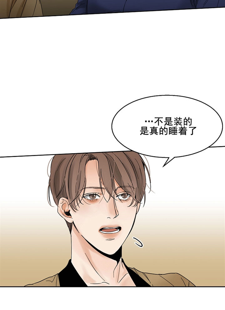 第17话_装醉11