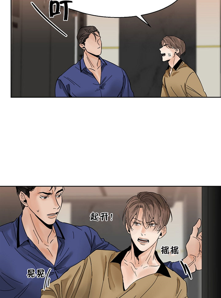 第17话_装醉14