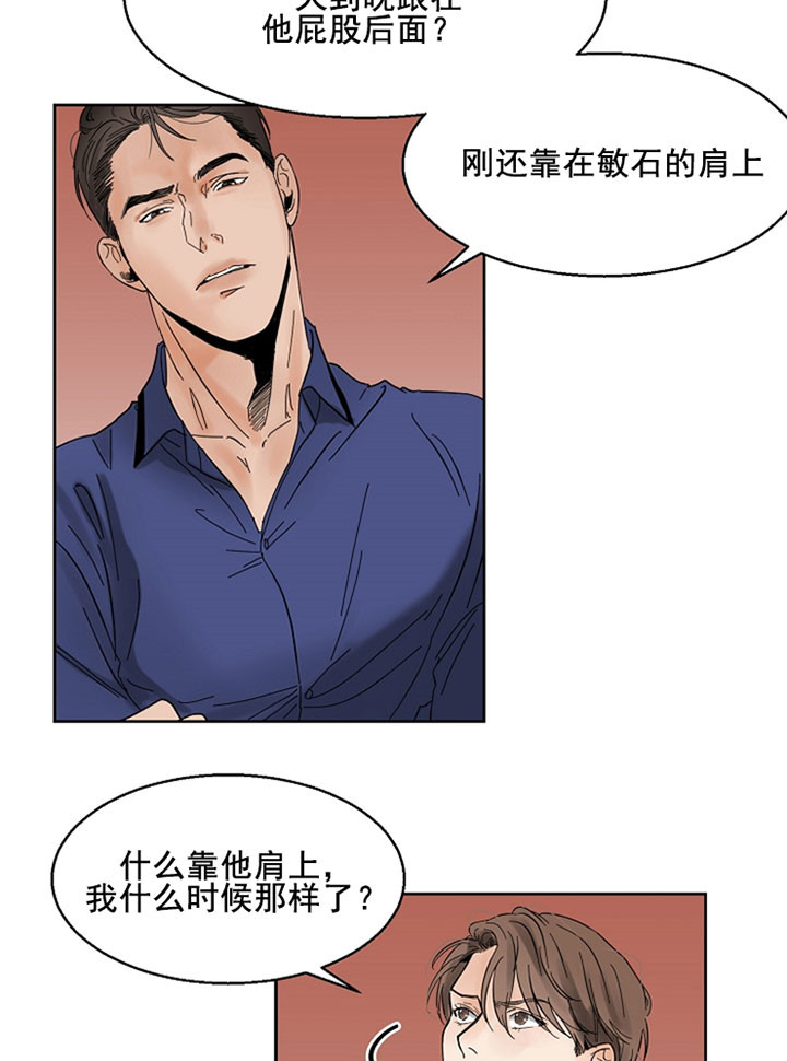 第17话_装醉17