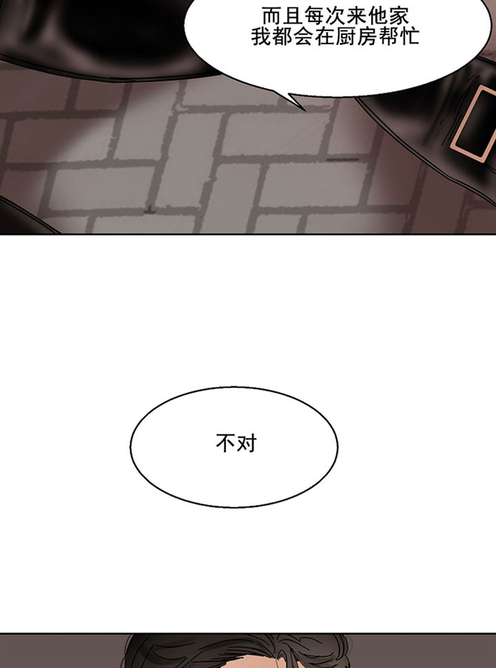 第17话_装醉19