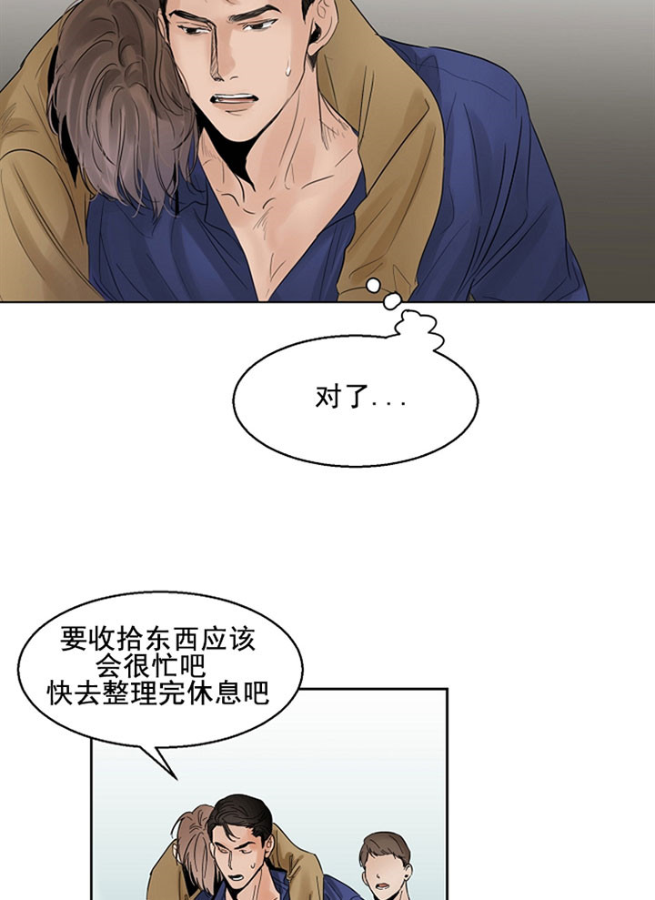 第17话_装醉2