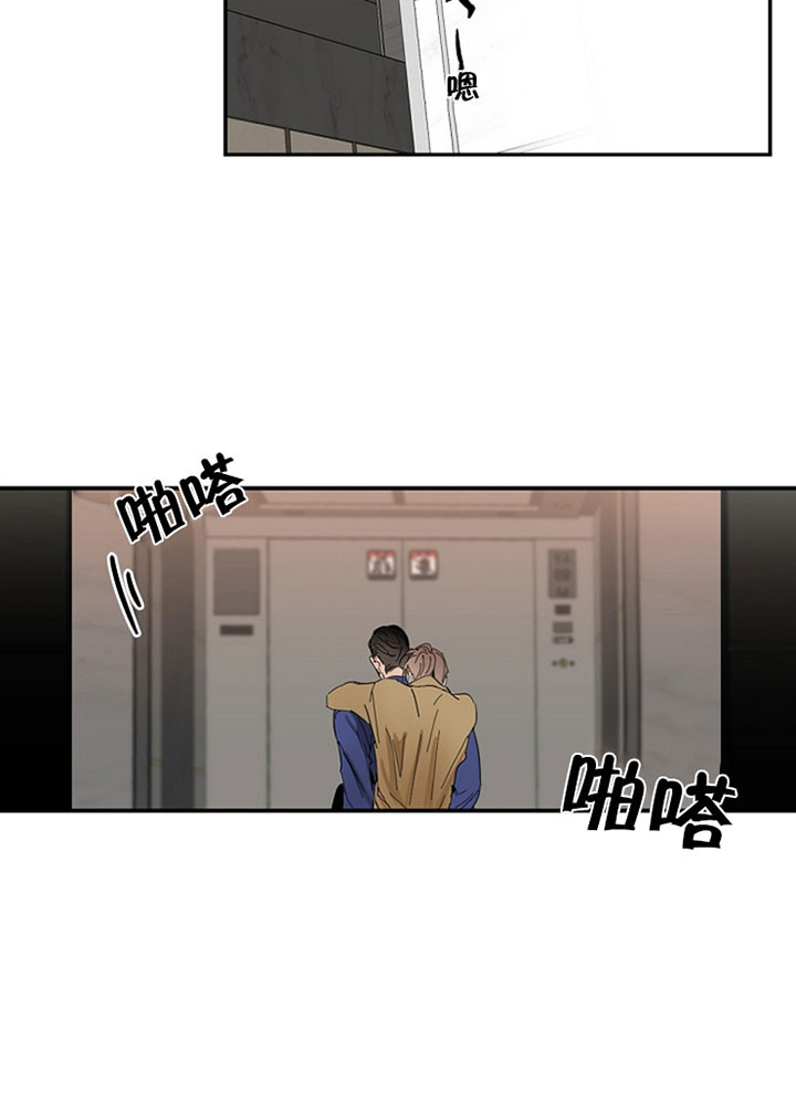 第17话_装醉4