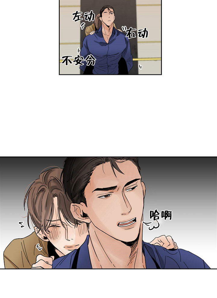 第17话_装醉8