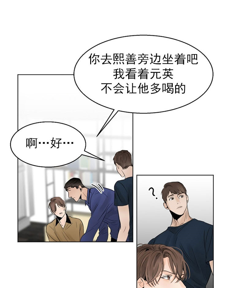 第16话_守护1