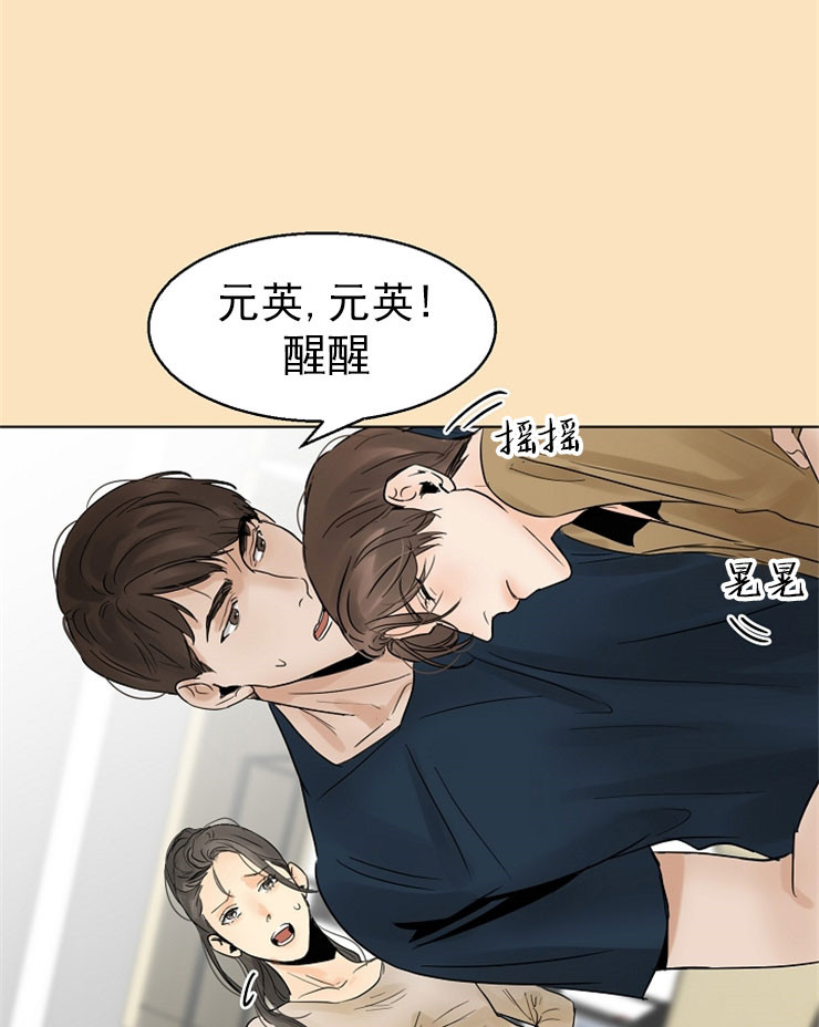 第16话_守护13