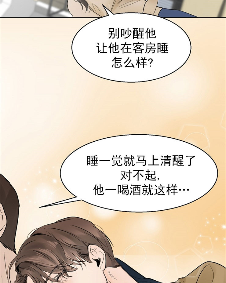 第16话_守护14