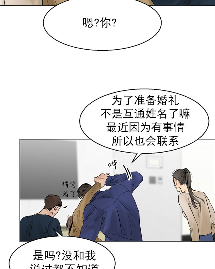 第16话_守护17