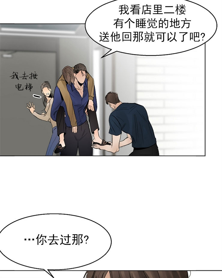 第16话_守护19