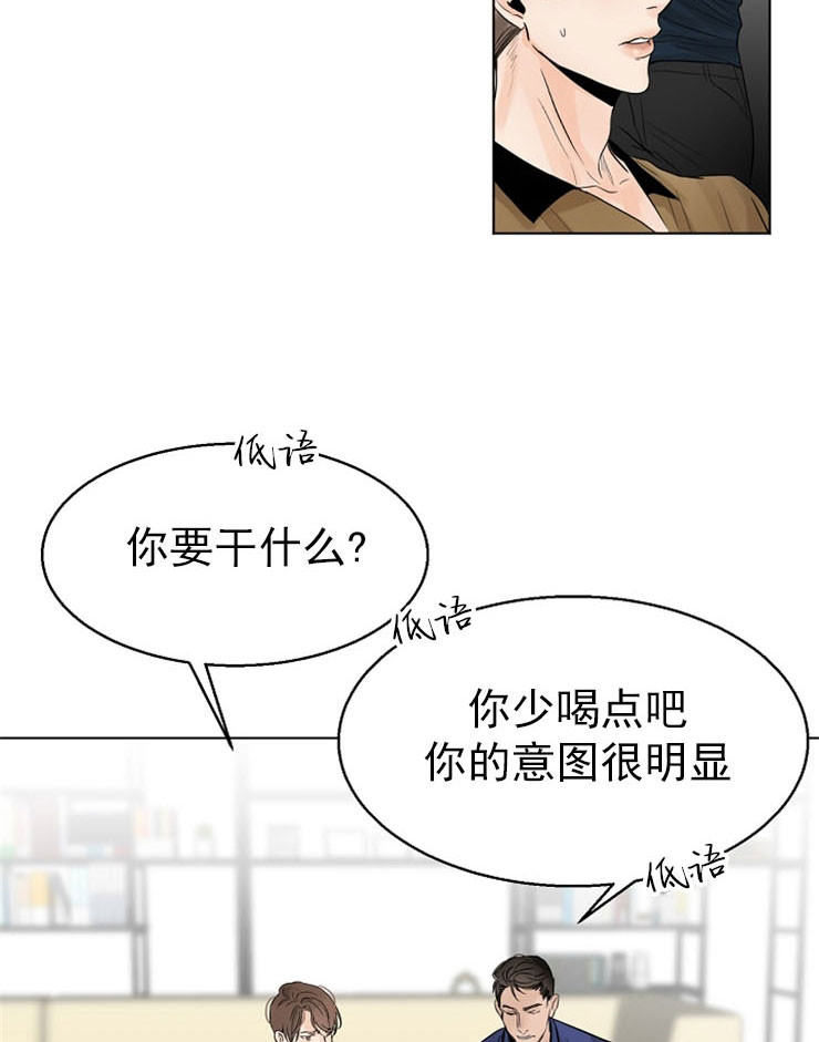 第16话_守护2