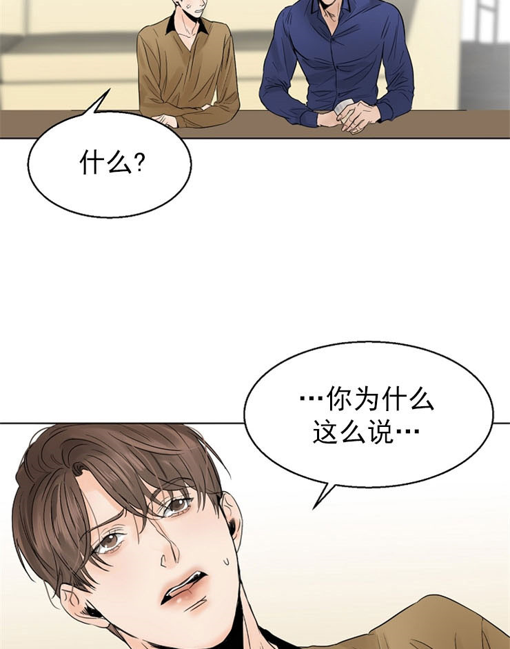 第16话_守护3