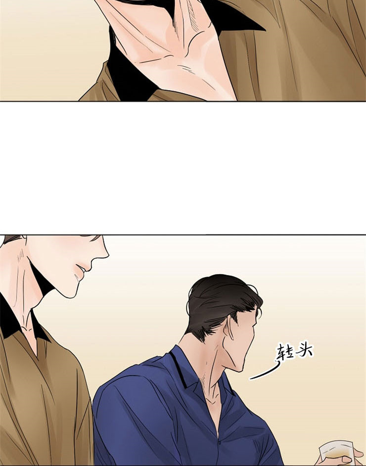 第16话_守护4