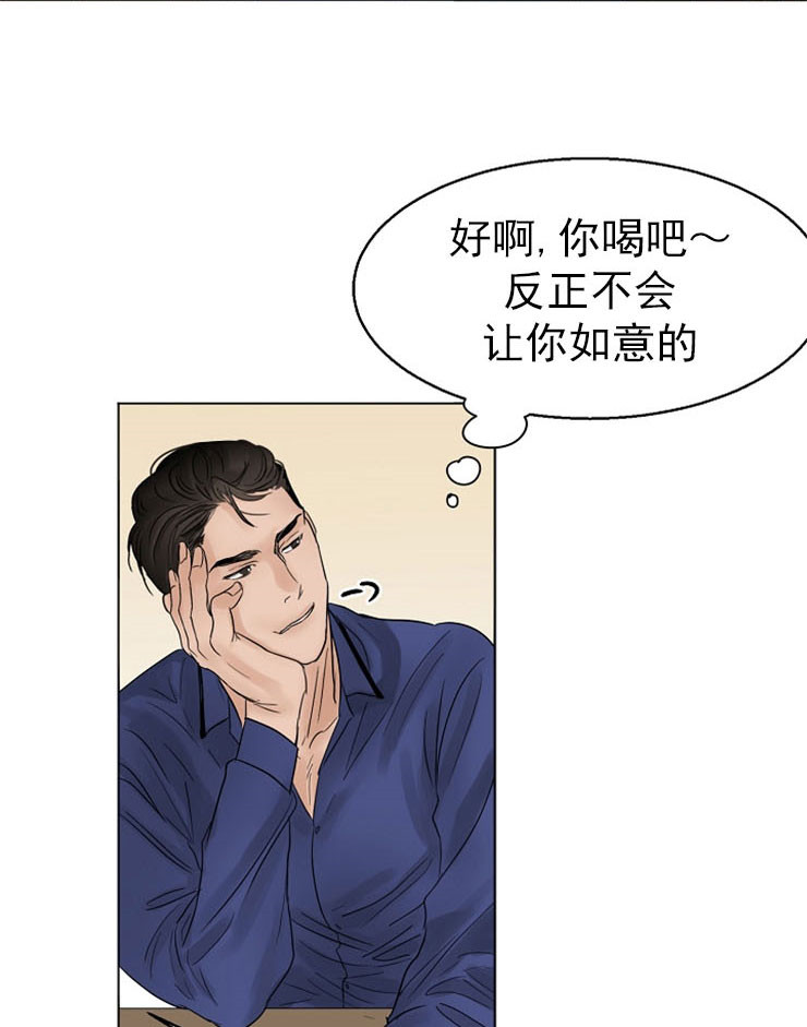 第16话_守护5