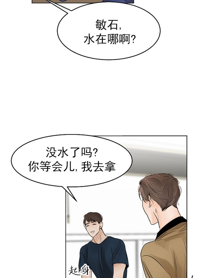 第16话_守护6