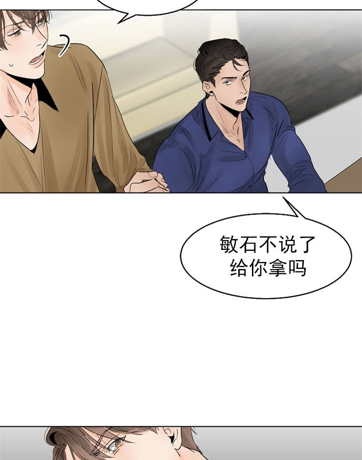 第16话_守护8