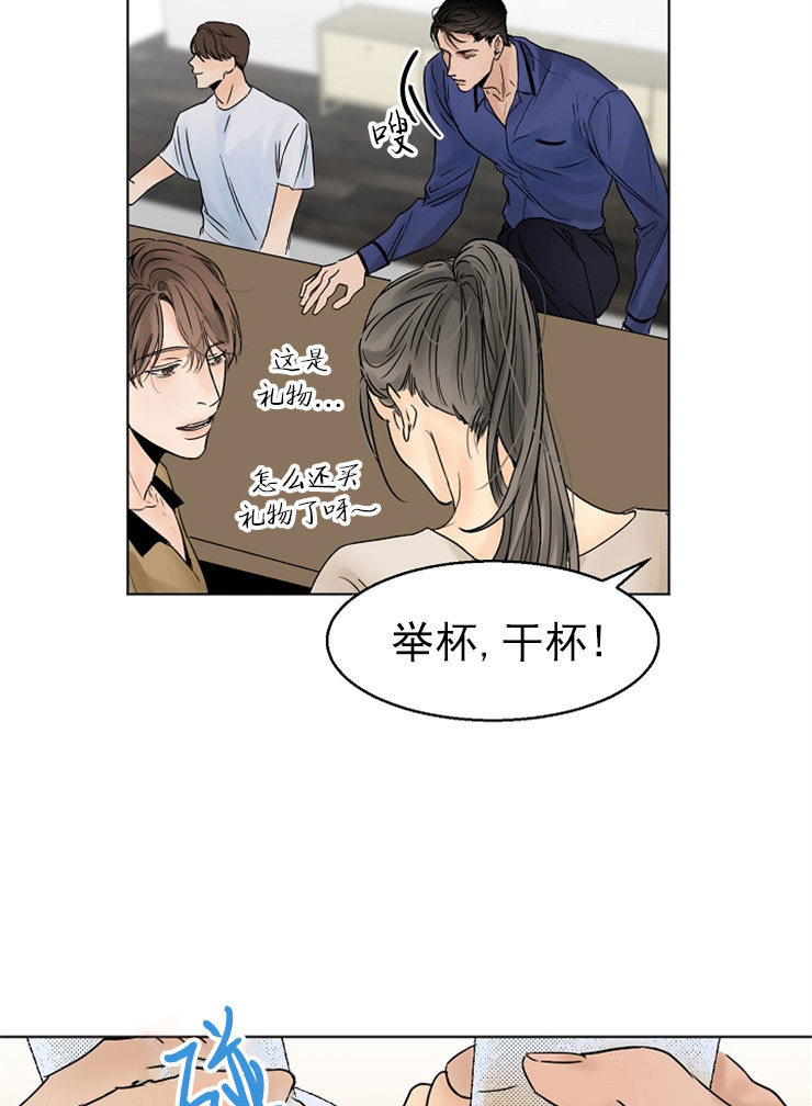 第15话_乔迁宴1