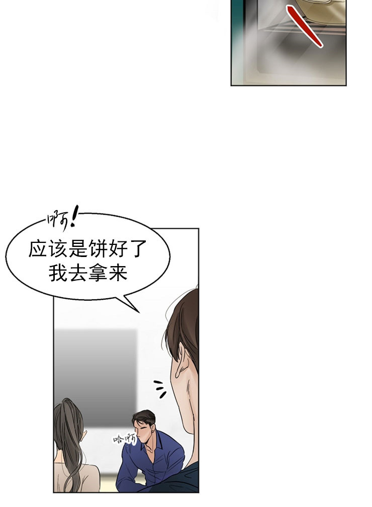 第15话_乔迁宴10