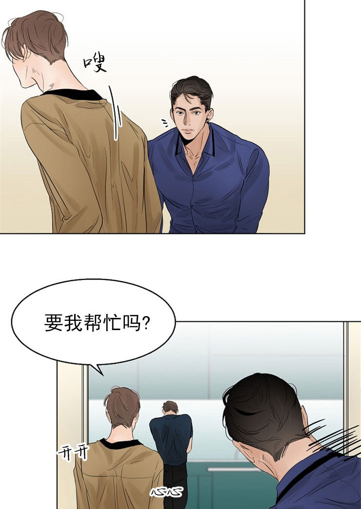 第15话_乔迁宴12