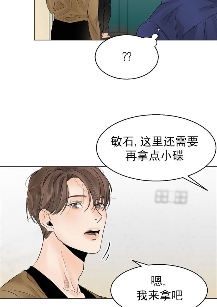 第15话_乔迁宴13