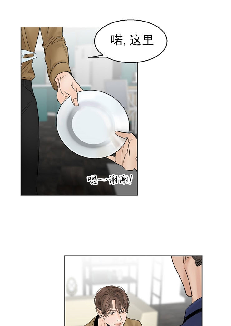 第15话_乔迁宴15