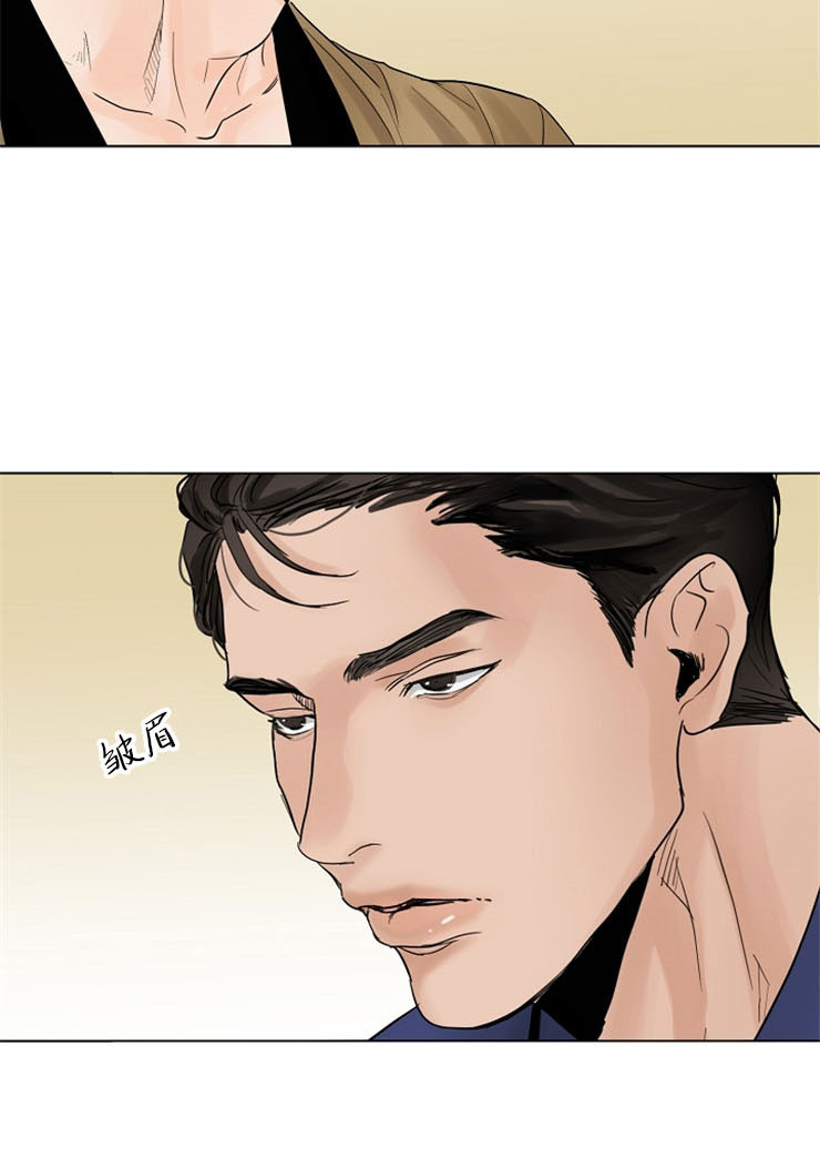 第15话_乔迁宴17